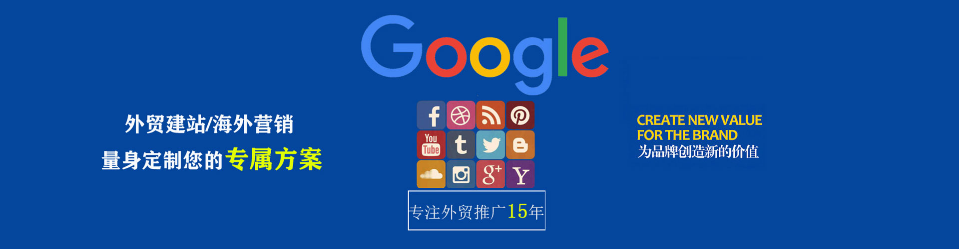 盘锦竞价排名