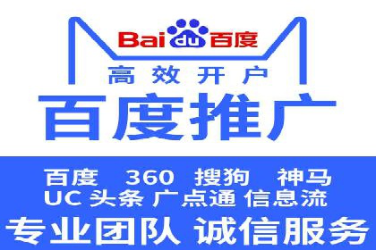 案例剖析：托管竞价SEM助力业绩提升