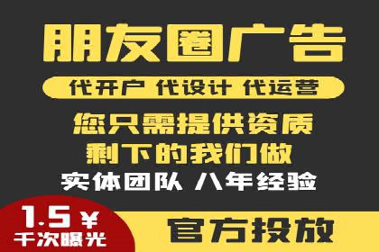 百度竞价排名实战：关键词优化与广告投放策略案例